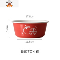 日式卡通餐具碗碟套装家用陶瓷餐盘米饭碗面碗汤碗组合套碗 敬平 番茄7英寸碗