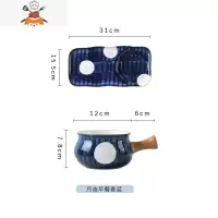 日式手柄早餐碗餐具碗碟套装家用一人食创意陶瓷碗筷单人网红儿童 敬平 早餐套装(月夜)