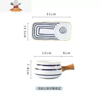 日式手柄早餐碗餐具碗碟套装家用一人食创意陶瓷碗筷单人网红儿童 敬平 早餐套装(海韵之歌)
