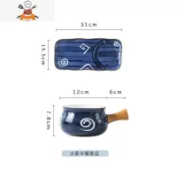 日式手柄早餐碗餐具碗碟套装家用一人食创意陶瓷碗筷单人网红儿童 敬平 早餐套装(火影)