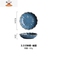 日式花边复古陶瓷餐具饭碗个性创意面碗家用碗盘组合碗碟套装 敬平 3.5寸味碟-岫蓝
