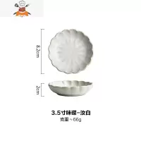 日式花边复古陶瓷餐具饭碗个性创意面碗家用碗盘组合碗碟套装 敬平 3.5寸味碟-汝白