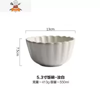 日式花边复古陶瓷餐具饭碗个性创意面碗家用碗盘组合碗碟套装 敬平 5.3寸饭碗-汝白