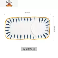 日式陶瓷早餐餐具碗盘一人食套装家用创意带手柄早餐碗燕麦麦片碗 敬平 毛草早餐盘