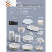 景德镇北欧金边骨瓷碗碟套装 轻奢简约欧式高端餐具套装 碗盘家用 敬平 八菱套装-70件适选配置