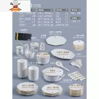 景德镇北欧金边骨瓷碗碟套装 轻奢简约欧式高端餐具套装 碗盘家用 敬平 八菱套装-80件标准配置