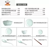 景德镇碗碟套装金边碗盘新中式碗筷创意送礼组合轻奢餐具套装家用 敬平 影青钻石32件套(微波金镶边可微波使用)