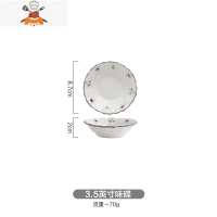 田园风小清新碎花陶瓷餐具套装碗盘碟饭碗菜盘汤面碗组合家用 敬平 3.5英寸味碟