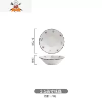 田园风小清新碎花陶瓷餐具套装碗盘碟饭碗菜盘汤面碗组合家用 敬平 3.5英寸味碟
