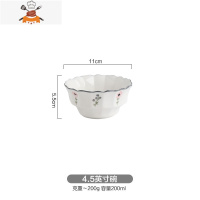 田园风小清新碎花陶瓷餐具套装碗盘碟饭碗菜盘汤面碗组合家用 敬平 4.5英寸碗
