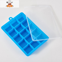 硅胶冰格家用大号制冰盒带盖辅食盒创意自制小格子冰箱冻冰块模具 敬平 15格带盖浅蓝色