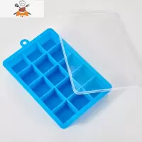硅胶冰格家用大号制冰盒带盖辅食盒创意自制小格子冰箱冻冰块模具 敬平 15格带盖浅蓝色