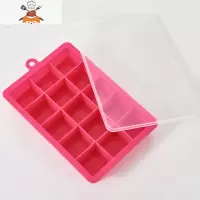 硅胶冰格家用大号制冰盒带盖辅食盒创意自制小格子冰箱冻冰块模具 敬平 15格带盖玫红色