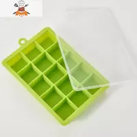 硅胶冰格家用大号制冰盒带盖辅食盒创意自制小格子冰箱冻冰块模具 敬平 15格带盖绿色