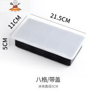 硅胶冻冰块模具大块速冻器个性创意制冰盒冰格带盖家用冰箱制冰器 敬平 方块冰模-8格带盖