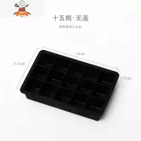硅胶大方冰块15格冰格模具 酒吧威士忌方形制冰器 鸡尾酒冰块模型 敬平 15格