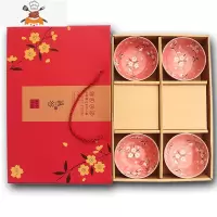 碗单个饭碗筷套装餐具礼品碗套碗套装礼盒装陶瓷碗碟套装碗家用 敬平 4.5英寸小碗4只礼盒装(粉色)