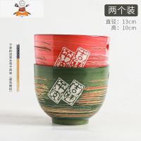 碗家用单个日式创意个性陶瓷饭碗学生餐具碗碟套装组合可爱少女心 敬平 5英寸平安橙绿一对