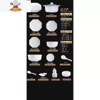 碗碟套装 家用欧式景德镇陶瓷器饭碗盘子组合简约金边骨瓷餐具 敬平 60头升级明火煲[描金八角]适用微波炉