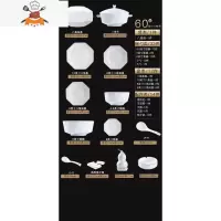 碗碟套装 家用欧式景德镇陶瓷器饭碗盘子组合简约金边骨瓷餐具 敬平 60头豪华配置[描金八角]适用微波炉