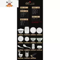 碗碟套装 家用简约欧式金边景德镇骨瓷餐具套装碗筷组合 碗盘 敬平 60头冰清玉洁(可微波彩盒包装)