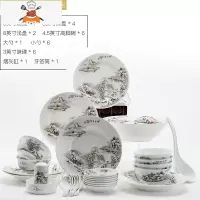 碗碟套装家用厨房碗具陶瓷饭碗盘子景德镇中式骨瓷器餐具 敬平 雪景28头九斗实用配置