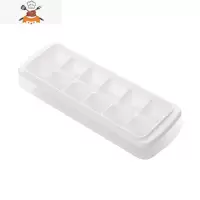 还不晚家用冻冰块模具冰格冰球个性创意小冰块盒辅食制冰盒储冰盒 敬平 12格