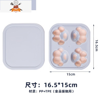 速冻冰块模具带盖辅食硅胶猫爪雪糕器卡通可爱创意冰格网红冻冰 敬平 粉紫色