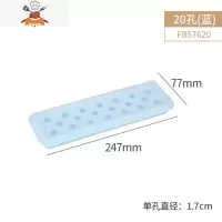 食品级冰球模具圆形波波球形硅胶冰格奶黄流心馅酸奶山楂球Tinrry 敬平 法焙客20格(蓝色)波波专用 带盖