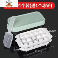 冰块模具双层家用冰格制冰盒圆形冰球带盖器冰镇宿舍制冰器 敬平 太湖绿带盖双层冰盒(送冰铲1个)
