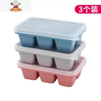 软底小冰盒家用硅胶冰格带盖冻冰块器制冰模具冰箱制冰盒速冻器 敬平 蓝粉灰 3个装