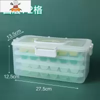 冻冰块器制冰模具家用硅胶冰格带盖冰箱制冰盒网红小冰块盒冰袋 敬平 四层带收纳盒 硬底款