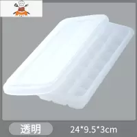 冻冰块制冰模具密封带盖冰箱制冰盒家用自制冰格盒子冰块储存盒 敬平 透明[硅胶款]