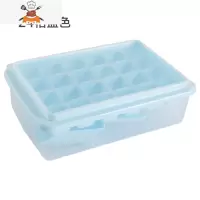 冰格家用冰箱冻冰块模具制冰盒自制冰块盒速冻器带盖DIY冰盒器 敬平 24格蓝色