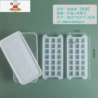 冰块模具 家用冰格制冰盒食品级硅胶模具自制冰球辅食器易脱模 敬平 冰格中格2层 无密封条