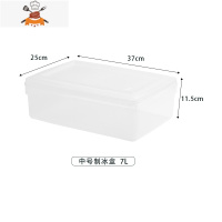 大冰块模具盒制冰盒用具冻冰盒硬冰盒超大冰格模具酒吧用大号带盖 敬平 中号制冰盒-7L