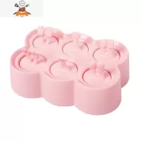 又妈优选 硅胶雪糕模具家用自制做冰糕冰棒迷你冰棍冰淇淋冻冰格 敬平 长方形-粉色