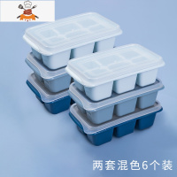 食品级带盖冰格冻冰块的模具果冻雪糕家用自制冰盒大块冰球粒器 敬平 两套混色6个[带盖36格]