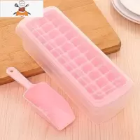 家用自制冰箱冻冰块模具创意带盖冰格子制冰盒商用冰格速冻器器 敬平 粉色33格