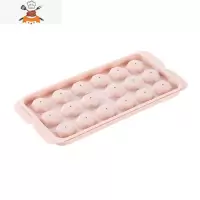 自制冰球冻冰块模具冰箱带盖球形制冰格创意家用做冰盒子果冻模具 敬平 粉色 锥形