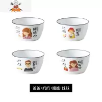 亲子碗家庭碗勺餐具个性单个一人一碗创意陶瓷碗碟套装家用分用碗 敬平 03[爸+妈+姐+ 妹]无勺