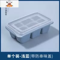 冻冰块器制冰模具家用硅胶冰格带盖冰箱制冰盒网红小冰块盒 敬平 浅蓝单个/硬底