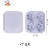 冻冰块模具制冰盒可爱卡通创意硅胶磨具猫爪雪糕器带盖辅食冰格 敬平 丁香紫