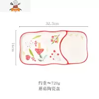 创意日式手绘蘑菇陶瓷碗盘套装带家用手柄早餐牛奶杯燕麦碗早餐盘 敬平 蘑菇陶瓷盘