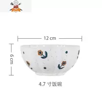 小花斑点创意复古陶瓷碗碟套装饭碗单个餐盘鱼盘组合简约家用餐具 敬平 4.5寸饭碗
