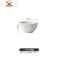 日式白均釉陶瓷餐具网红碗盘碟套装米饭碗菜盘汤碗面碗牛排盘 敬平 4.5寸饭碗