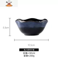 日式荷叶酒店摆台复古窑变一人食餐具碗盘套装单人餐厅碗碟勺子杯 敬平 窑变荷叶系列-4英寸荷叶碗-海之蓝