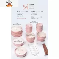 日式釉下彩碗碟套装家用吃饭碗盘套装创意陶瓷餐具米饭碗雪梅 敬平 (12人食54件套.)