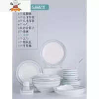 景德镇北欧金边骨瓷碗碟套装轻奢简约欧式高端餐具碗盘勺家用组合 敬平 30件小家庭配置