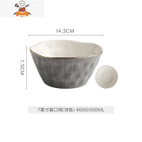 桑墨北欧餐具碗碟套装家用轻奢欧式陶瓷菜盘子汤碗饭碗鱼盘 敬平 7英寸直口碗(深色)